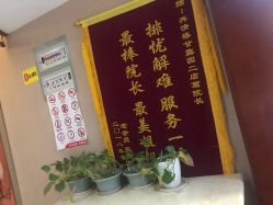 -再清椿美容