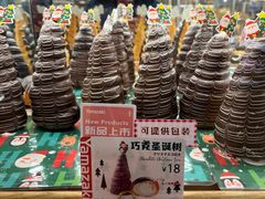 -山崎面包(苏州中心店)