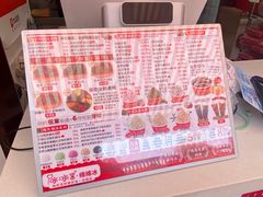 -冰冰酱老味刨冰绵绵冰(中山路总店)