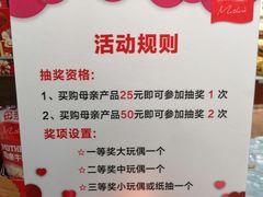 -麦凯乐(尚志大街店)
