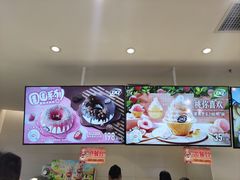 -DQ·蛋糕·冰淇淋(湖景东路店)