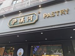 门面-泸溪河桃酥(秦淮夫子庙一店)