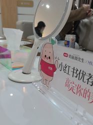 -广州美莱医疗美容医院