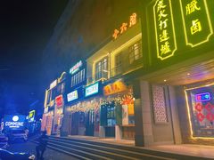 门面-十六蒲(桂林路店)