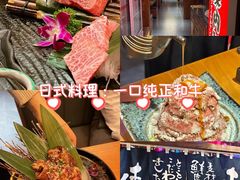 -丸藏和牛烧肉专门店(园区师惠坊店)