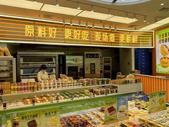 -Caten佳田(港惠店)