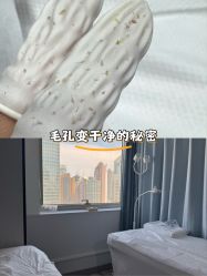 -Wake me容颜管理中心