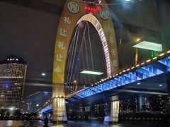 -珠江夜游广州塔·中大码头