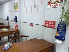 -共和春(凤凰街店)