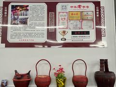 -吾介小籠館