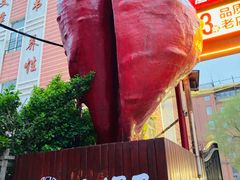-小螺号海鲜·地道鲁菜(泉城广场店)
