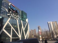 -凯德广场(学府店)