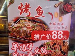 -串越时光·烧烤·烤鱼·小龙虾(松江大学城店)