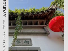 -南京民俗博物馆(甘熙故居)