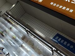 -老员外骨汤火锅(海州古城店)