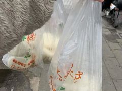 -袁大头包子(光华路店)