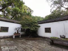 -杭州西湖风景名胜区-章太炎纪念馆