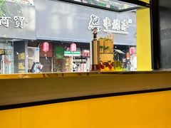 -O记东北砂锅麻辣烫