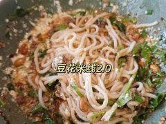 -云上千禾(水上店)