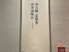 大堂-瓦舍茶馆(聚源路店)