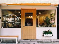 -琥珀咖啡 Ambercoffee