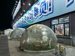 -北京西山滑雪场