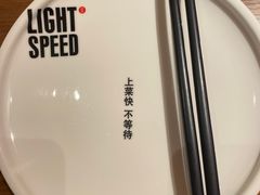 -吕氏疙瘩汤·新鲁菜(济南万象城店)
