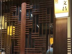 -余欢领鲜火锅(新街口店)