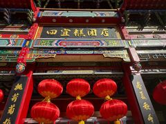 -四宜糕团店(南大街店)