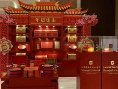 -长春香格里拉
