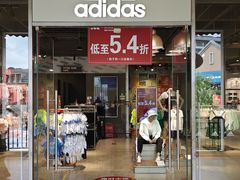 -王府井奥莱临潼小镇(临潼店)