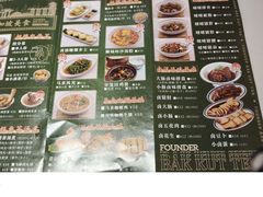 -發起人·肉骨茶(万象汇店)