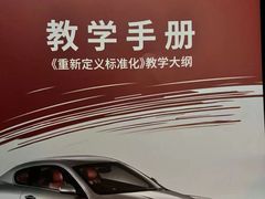 -易通行汽车陪练(通州店)
