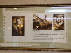 -上海国际饭店