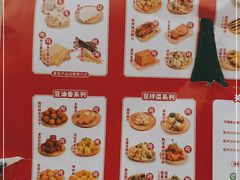 -娘心豆品(方庄店)
