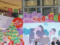 -英孚教育青少儿(河东中心)