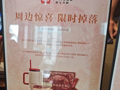 -霸王茶姬(南强街店)