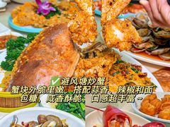 -阿浪海鲜连锁•海鲜加工•老字号(第一市场店)