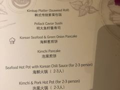 -西安浐灞艾美酒店·汉江餐厅·火锅