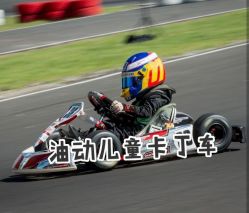 -速度小子卡丁车(基盛万科里店)