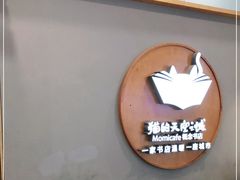 -猫的天空之城概念书店(印象城购物中心店)