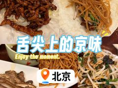 -沣元春饼馆(幸福巷店)