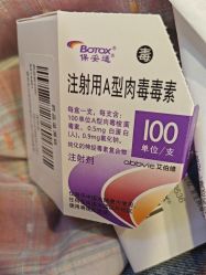 -上海华美医疗美容医院