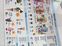 -DQ·蛋糕·冰淇淋(五棵松万达店)