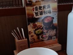 -如轩·海鲜砂锅粥·潮汕菜(一品天下店)