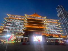 -大明幻境第一城