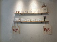 -Cafe on warm(丹霞店)