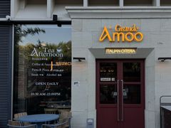 -Grande A'moo(上海万象城店)