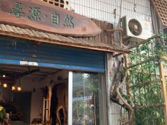 -桂林市花鸟市场