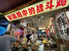 -嘉州鲜知味钵钵鸡(奎星楼店)